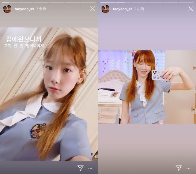 太妍 穿校服