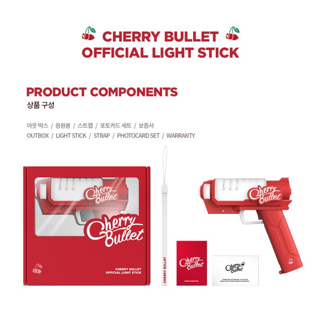 Cherry Bullet 官方手燈