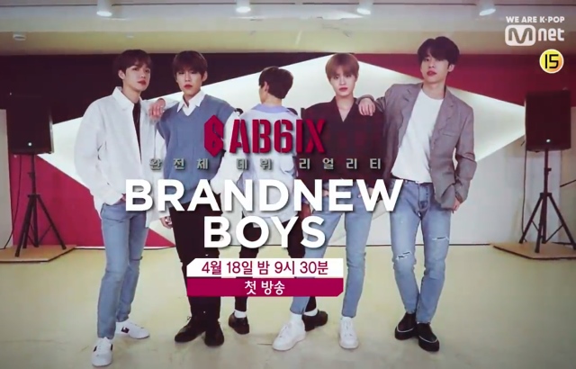 AB6IX 實境綜藝預告