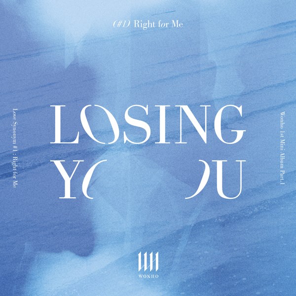 元虎《Losing You》封面