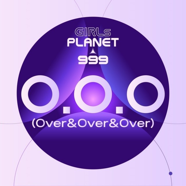 《Girls Planet 999》主題曲封面