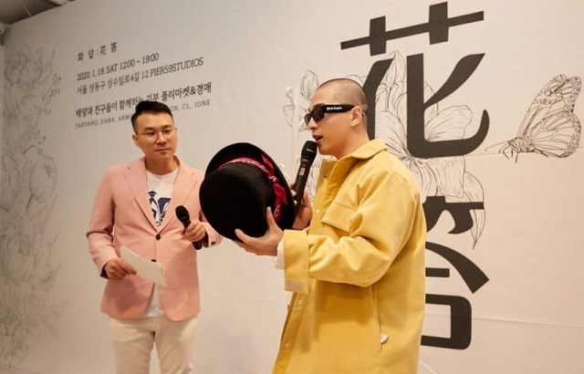 縮圖 / BIGBANG 太陽慈善活動