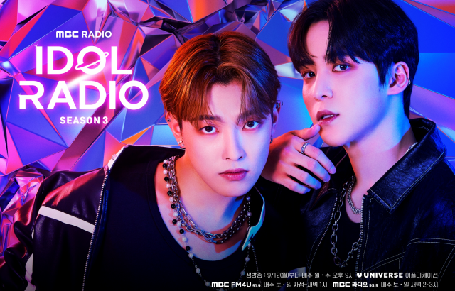 ATEEZ 弘中、潤浩接棒主持《IDOL RADIO》第三季！