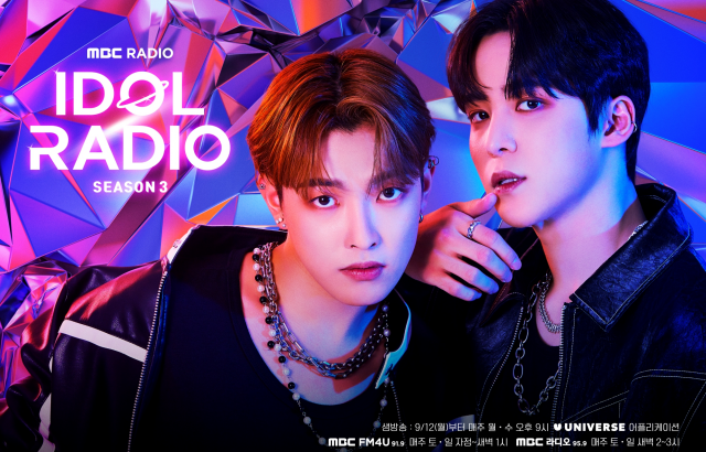 ATEEZ 弘中、潤浩《IDOL RADIO》第三季