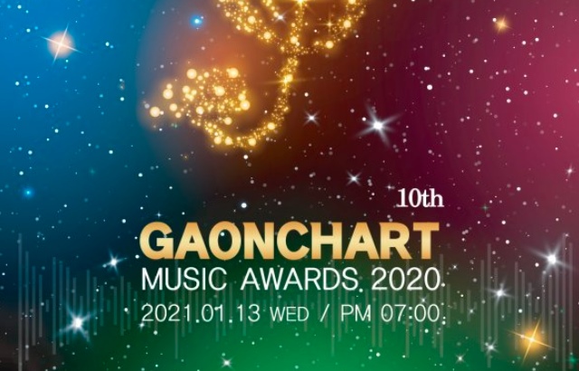 (縮圖) 第10屆 Gaon Chart Music Awards 海報