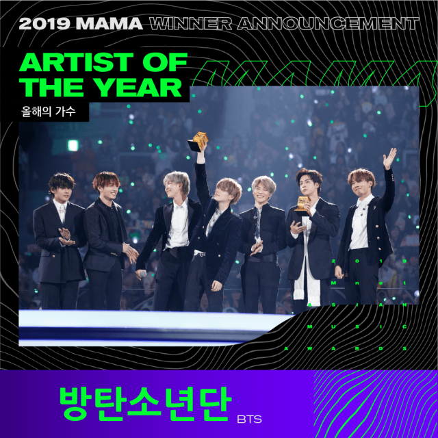 BTS 防彈少年團《2019 MAMA》