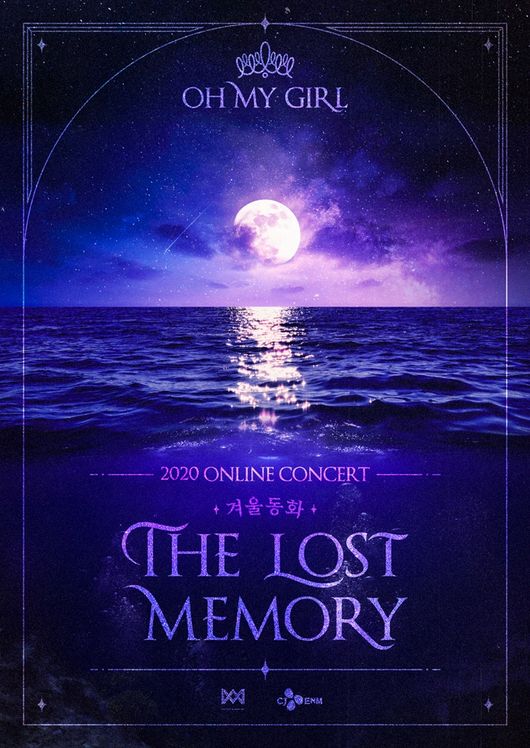 Oh My Girl《冬日童話:The Lost Memory》演唱會海報