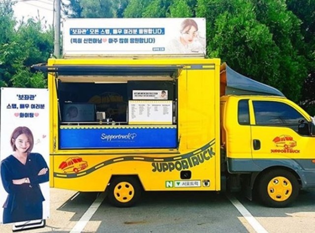 金宇彬為新慜娥準備的應援餐車