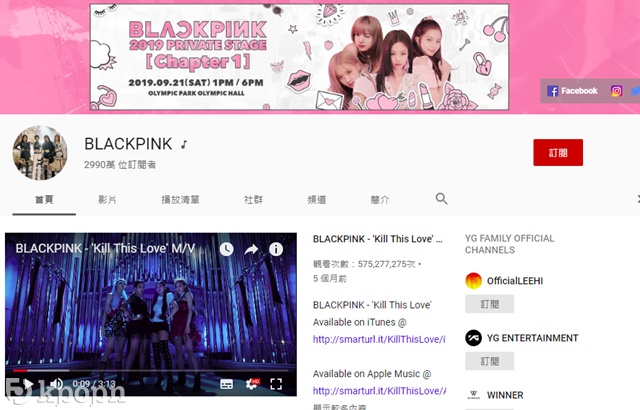 BLAKCPINK YouTube 頻道訂閱