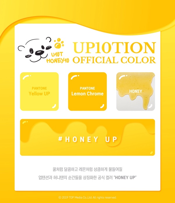 UP10TION 應援色