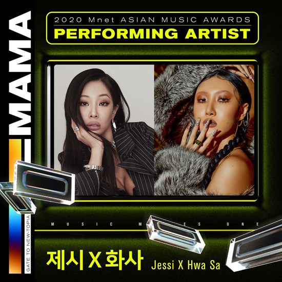 Jessi、華莎《MAMA》合作