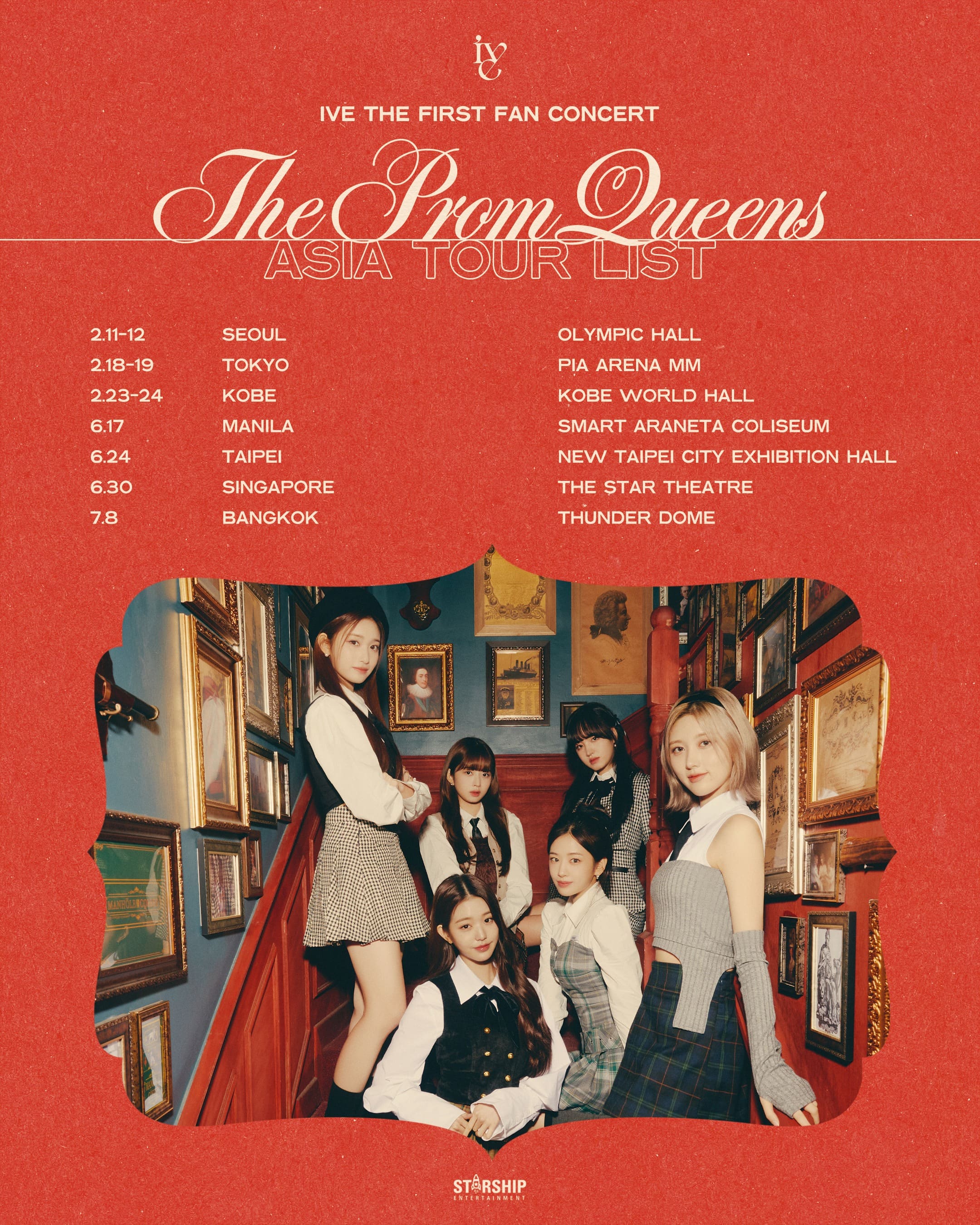 IVE、白藝潾確定6月來台開唱！時間、地點大公開 Kpopn