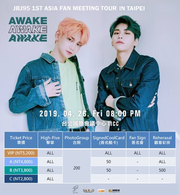 JBJ95《AWAKE》台灣粉絲見面會 購票福利