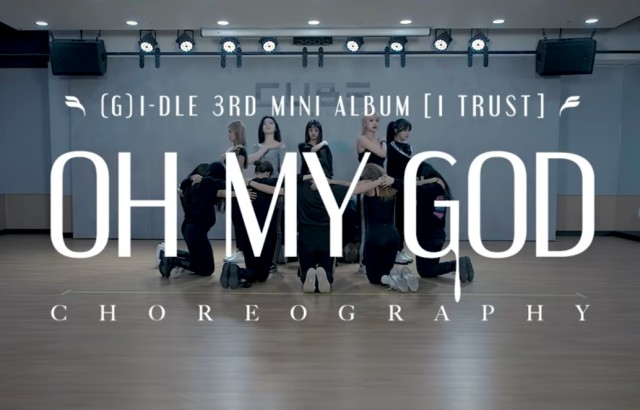 縮圖 / (G)I-DLE《Oh my god》舞蹈練習影片截圖