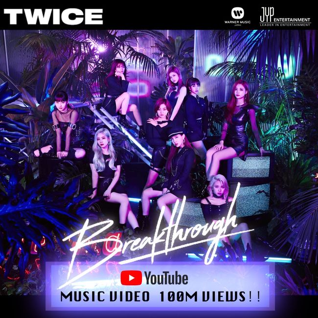 TWICE《Breakthrough》MV 破億