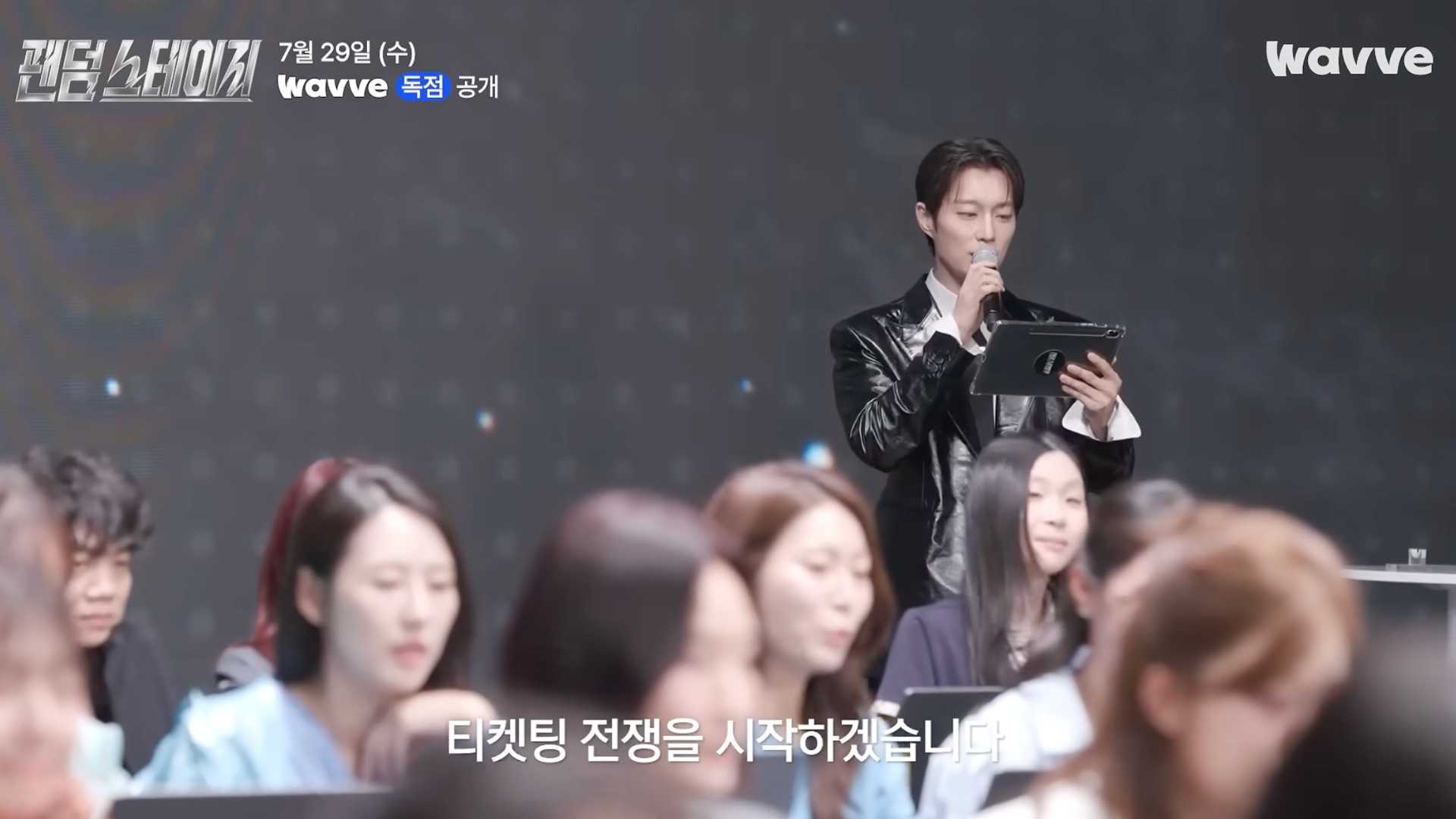 Fandom Stage