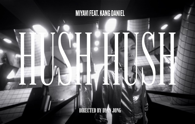 MIYAVI、姜丹尼爾《Hush Hush》MV 預告