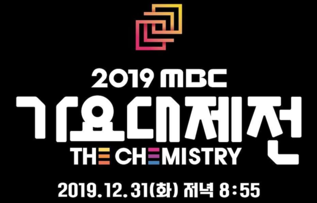 縮圖 /《2019 MBC 歌謠大祭典》