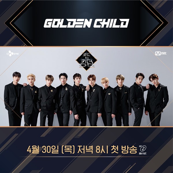 《Road to Kingdom》Golden Child