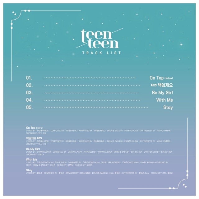 TEEN TEEN《VERY, ON TOP》曲目表