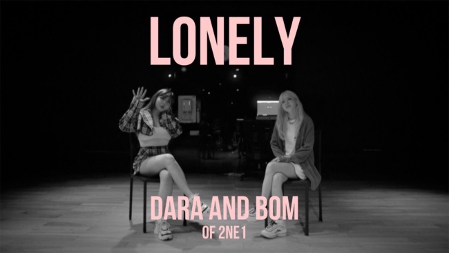 Dara、朴春《Lonely》