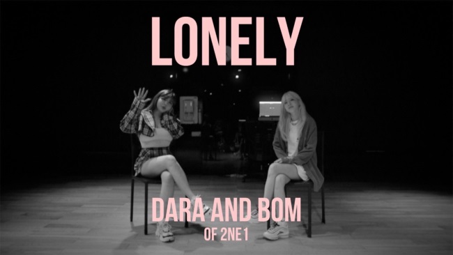 Dara、朴春《Lonely》