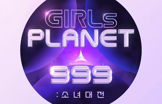 縮圖 /《Girls Planet 999》