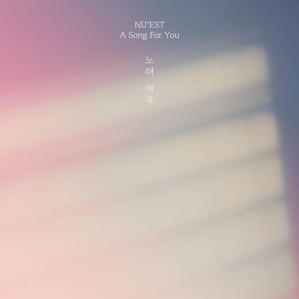 NU'EST《A Song For You》封面