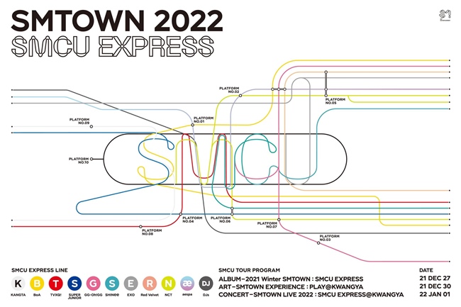 《SMTOWN 2022 : SMCU EXPRESS》預告照