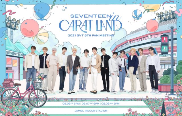 縮圖 / SEVENTEEN 五期粉絲見面會海報