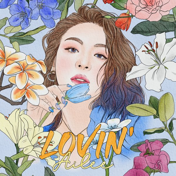 Ailee《LOVIN'》封面