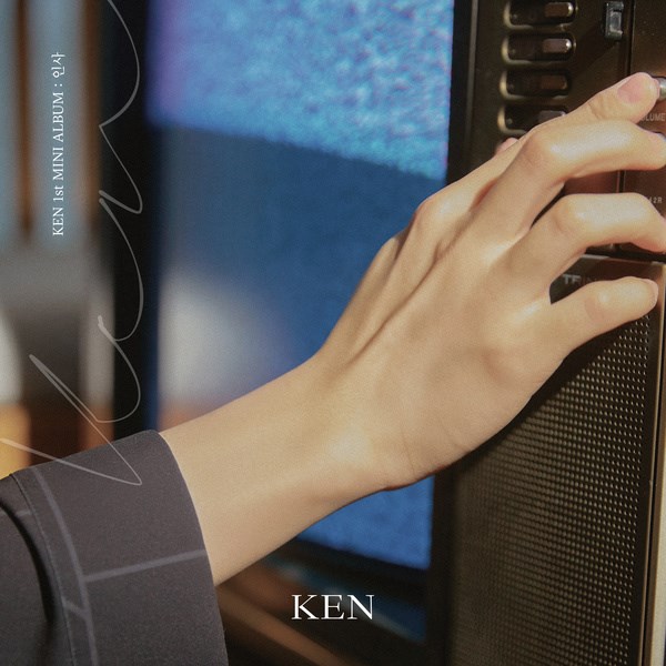 KEN《問候》封面