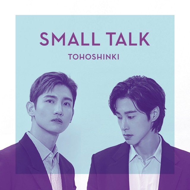 東方神起《Small Talk》封面照