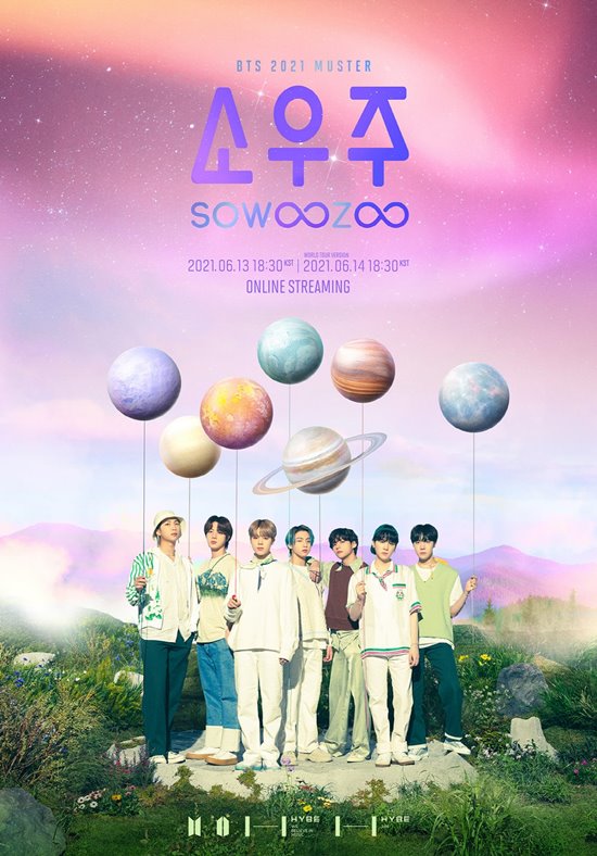BTS 防彈少年團八週年 MUSTER《SOWOOZOO》海報