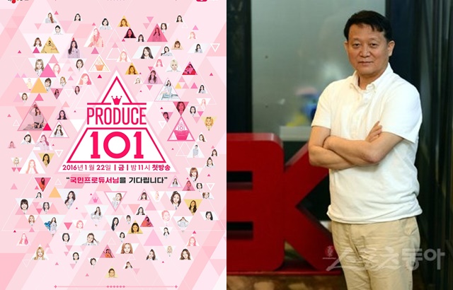 《PRODUCE 101》第一季、金光洙