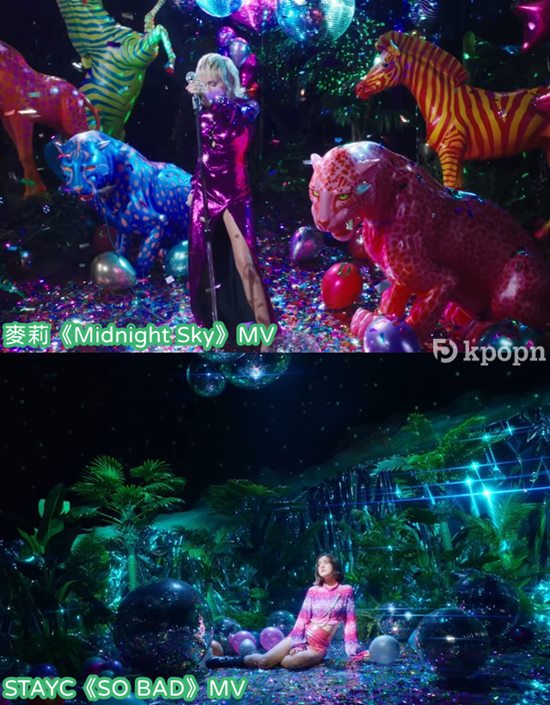 麥莉 (Miley Cyrus)、STAYC MV 比對