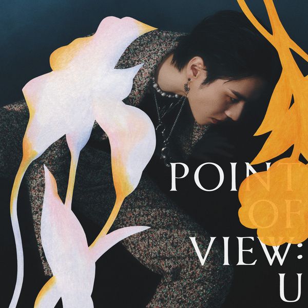 有謙《Point of View：U》封面