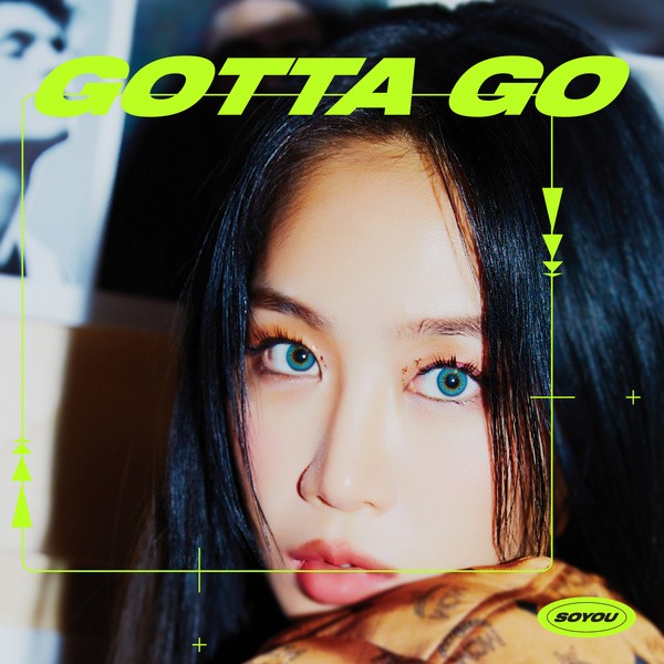 韶宥《GOTTA GO》宣傳照
