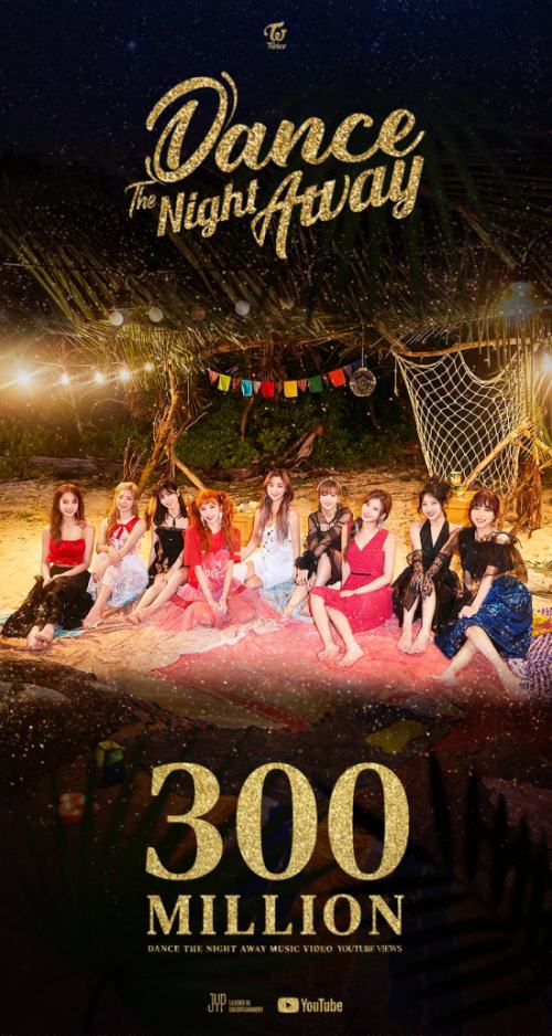 TWICE《Dance The Night Away》MV 三億賀圖