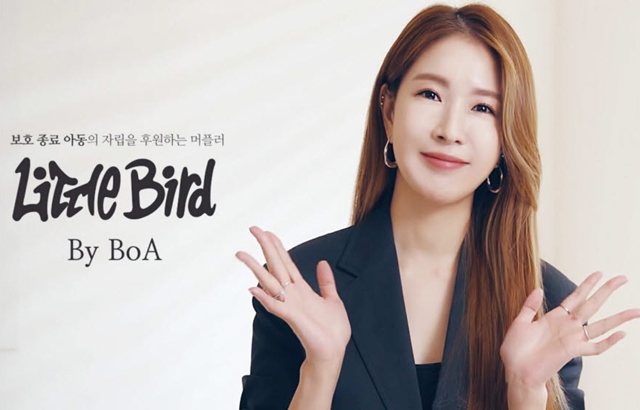 「CELEBRAND」BoA