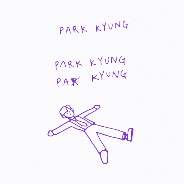 Park Kyung《Gwichanist》封面
