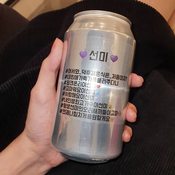 善美粉絲婚禮飲料