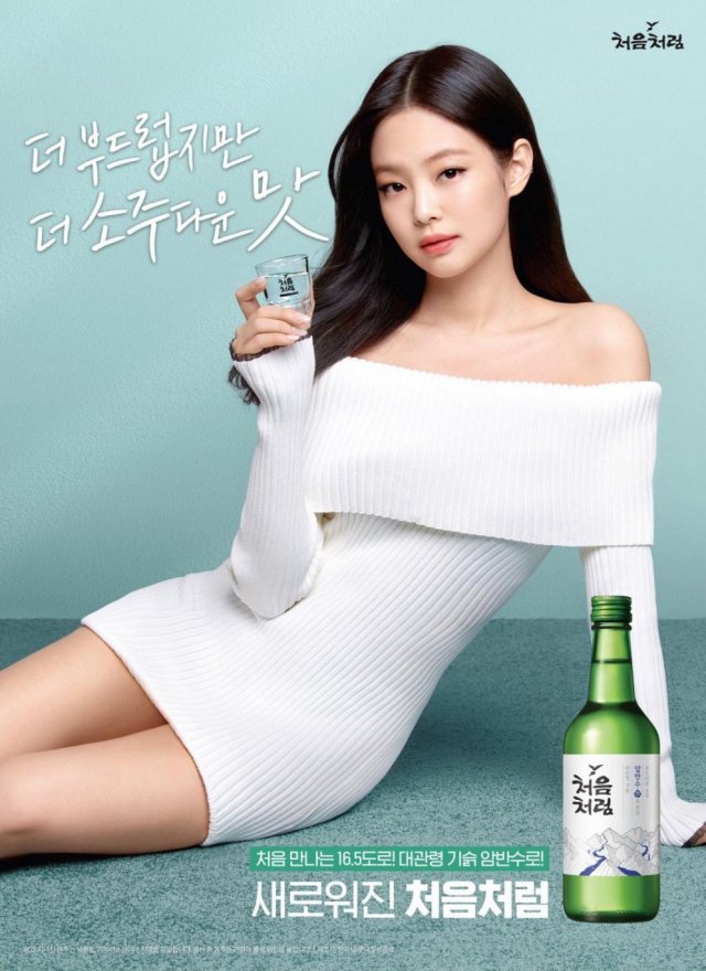 JENNIE「初樂初飲」代言照
