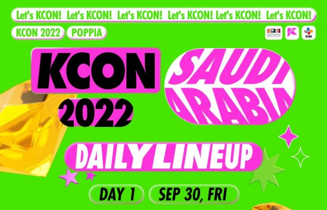 縮圖 /《KCON》沙烏地阿拉伯