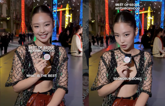 Jennie私藏首爾地圖公開！最愛餐廳是《黑白大廚》的「這間」、散步地點首推城北洞