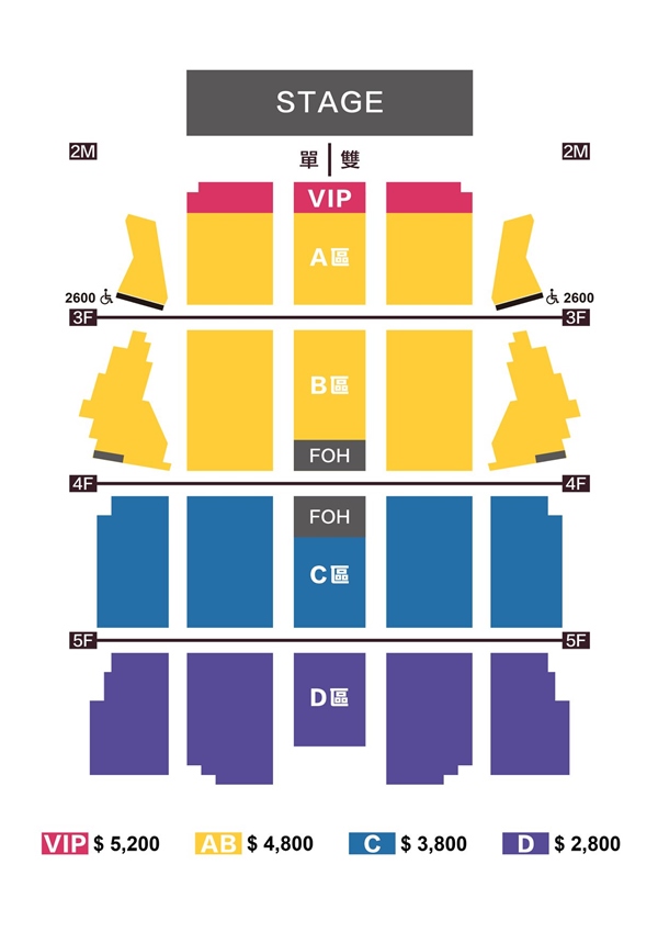 南優鉉台灣演唱會《植木日》座位圖