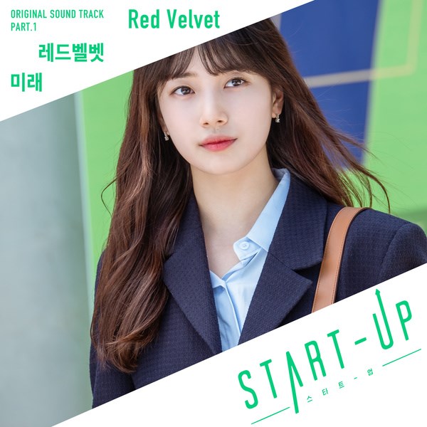 Red Velvet《Start Up》OST 封面
