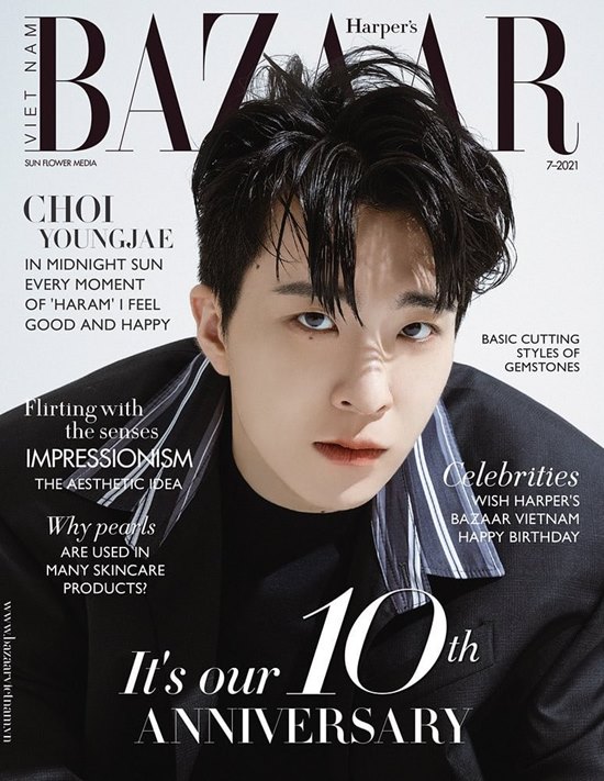 GOT7 榮宰 x 越南版《哈潑時尚 (Harper's BAZAAR)》