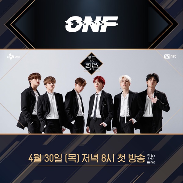 《Road to Kingdom》ONF