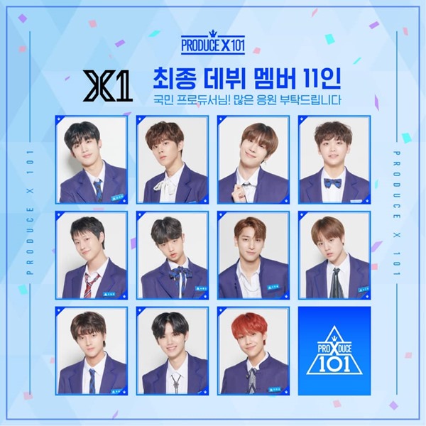 《PRODUCE X 101》限定團體 X1 成員